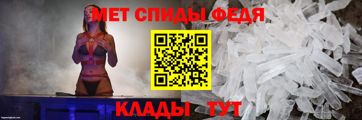 Сочи  АМФЕТАМИН Premium  Амфетамин  Вход с VPN 