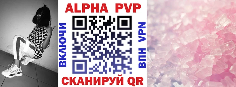 hydra маркетплейс  Сочи  A PVP кристаллы 