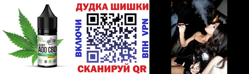 Cannafood марихуана  omg ССЫЛКА  Сочи 