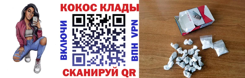COCAIN Эквадор  Сочи 