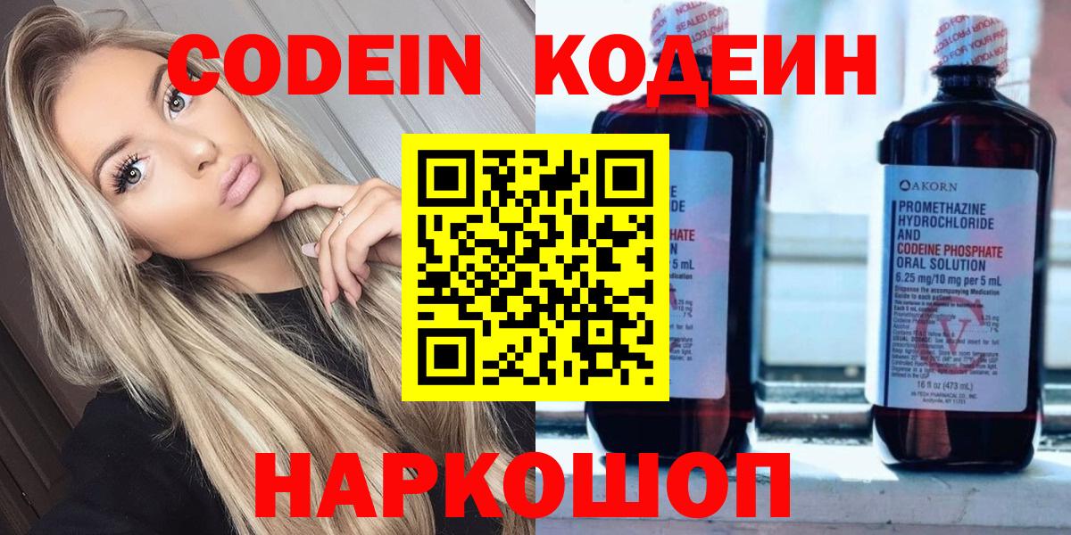 Сочи  Марихуана  МЕФ   Вход с VPN  Метамфетамин  ГАШ  COCAIN 