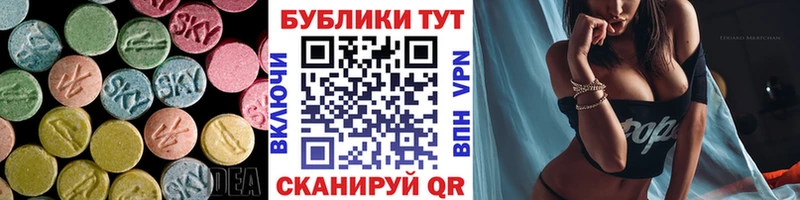 Экстази 300 mg наркошоп мега ONION Сочи