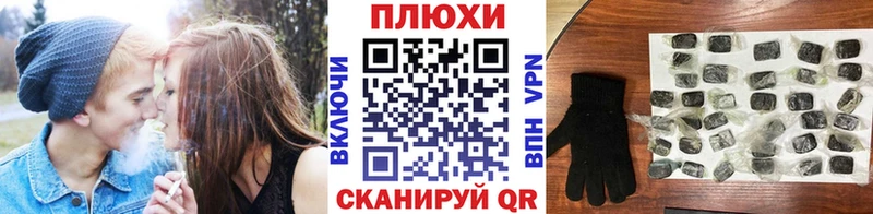 Гашиш 40% ТГК Сочи