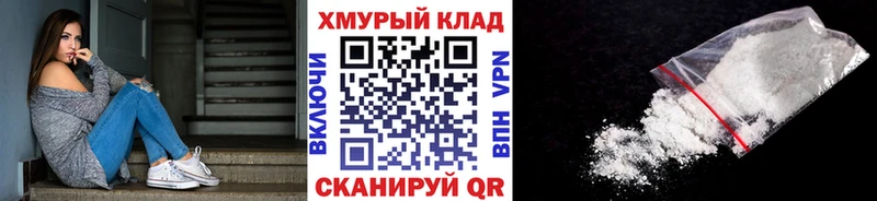 ГЕРОИН белый  Сочи 