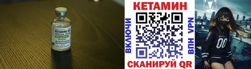 hydra вход  закладки  Сочи  КЕТАМИН ketamine 