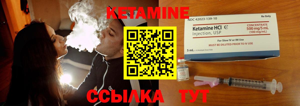 дарк нет наркотические препараты  Кетамин VHQ  КЕТАМИН VHQ  Вход с VPN  Сочи 