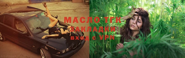 бутик Мегион