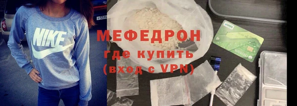стафф Медвежьегорск