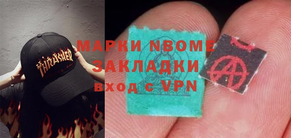 стафф Медвежьегорск