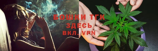бутик Мегион