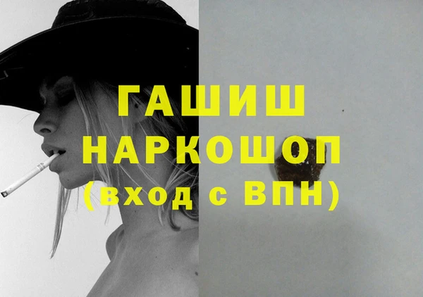 стафф Медвежьегорск