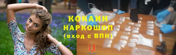 бошки Лиски