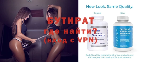 бутик Мегион