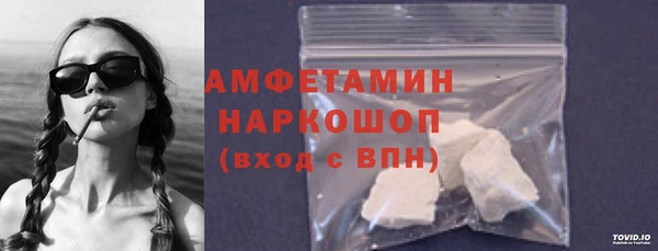 стафф Медвежьегорск