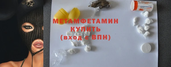 стафф Медвежьегорск