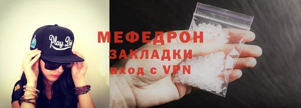 2c-b Медногорск