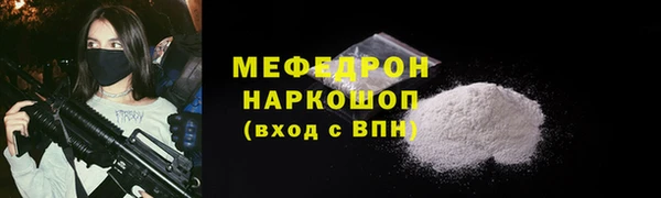 бутик Мегион