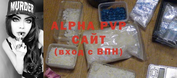 бошки Лиски