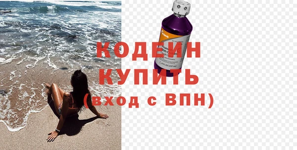 стафф Медвежьегорск