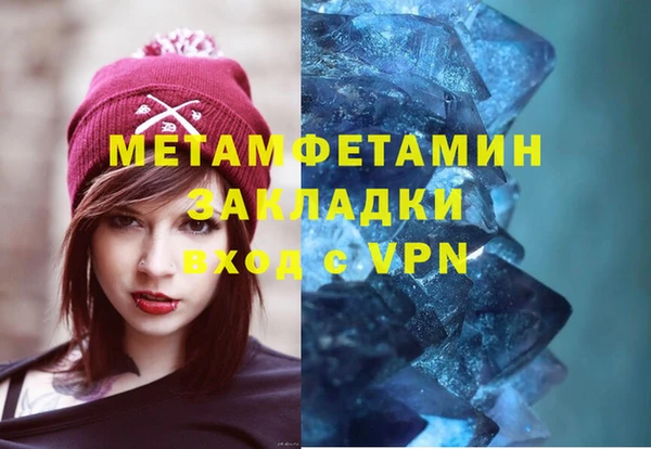 бутик Мегион