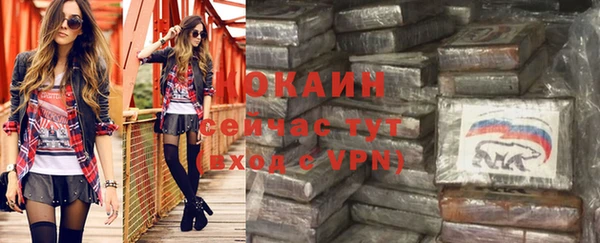 каннабис Липки