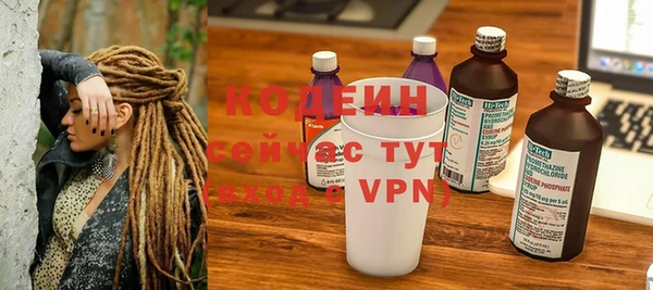 бутик Мегион