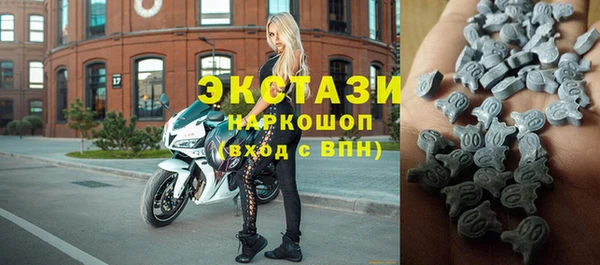 стафф Медвежьегорск