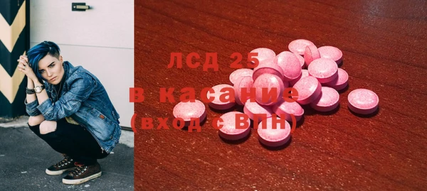 2c-b Медногорск