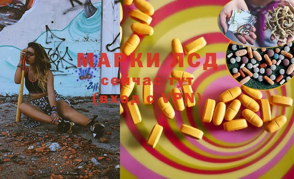 бутик Мегион