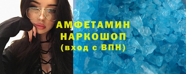 бутик Мегион