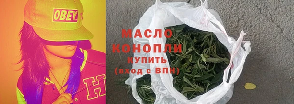 бутик Мегион