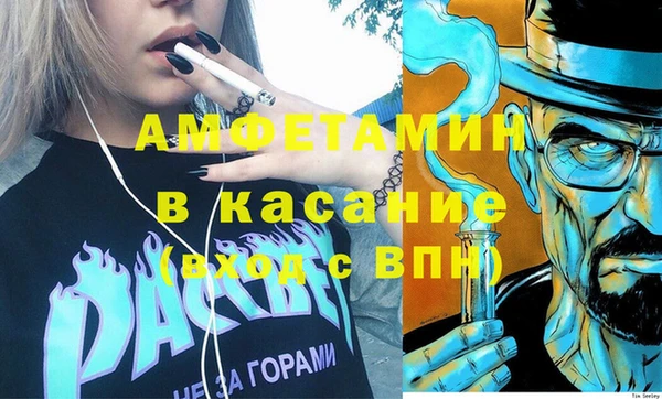 амфетамин Артём