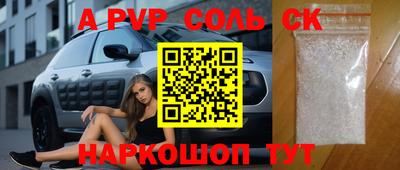 экстази Камышлов