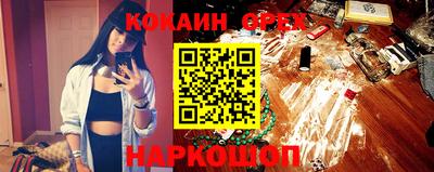 мефедрон Коммунар