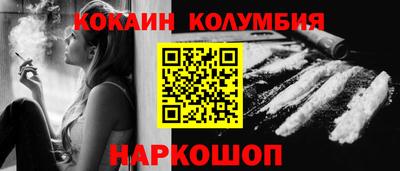 таблы Канаш