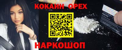 экстази Камышлов
