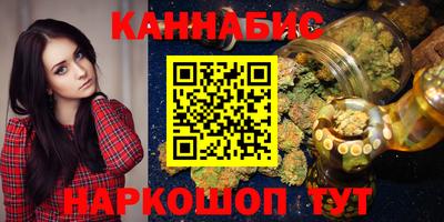 гашик Кандалакша