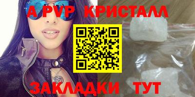 гашик Кандалакша