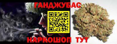 таблы Канаш