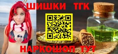 таблы Канаш