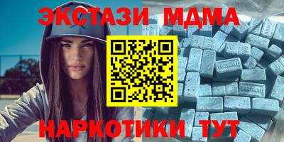 экстази Камышлов