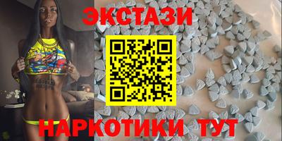 таблы Канаш