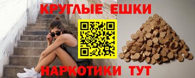 таблы Канаш