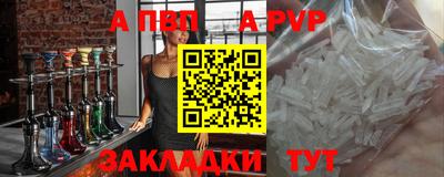 гашик Кандалакша