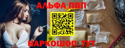 таблы Канаш