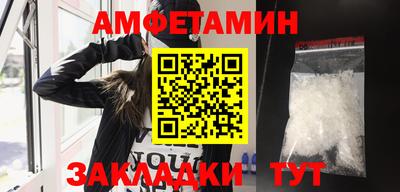 таблы Канаш