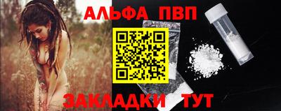 героин Комсомольск-на-Амуре