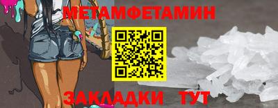 экстази Камышлов