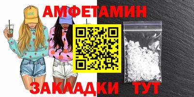 гашик Кандалакша
