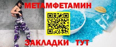 экстази Камышлов